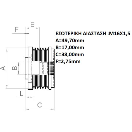 ΤΡΟΧΑΛΙΑ ALTERNATOR VALEO TG17C041 ΙΝΑ