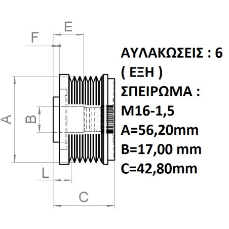 ΤΡΟΧΑΛΙΑ 022903119 ALTERNATOR  ( V.W ) INA BY AS-PL