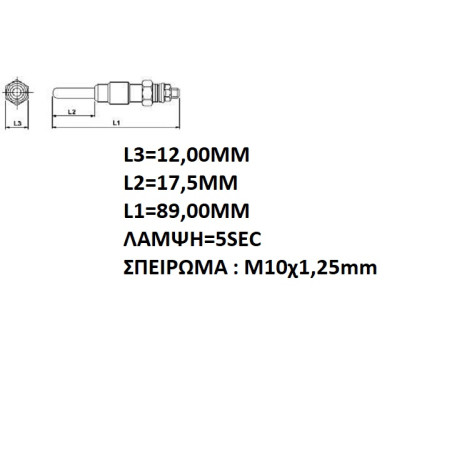ΠΡΟΘΕΡΜΑΝΣΗ CP-50 HKT HITAHARA JAPAN