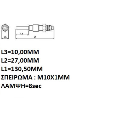 ΠΡΟΘΕΡΜΑΝΣΗ 0250202029 BY MONARK
