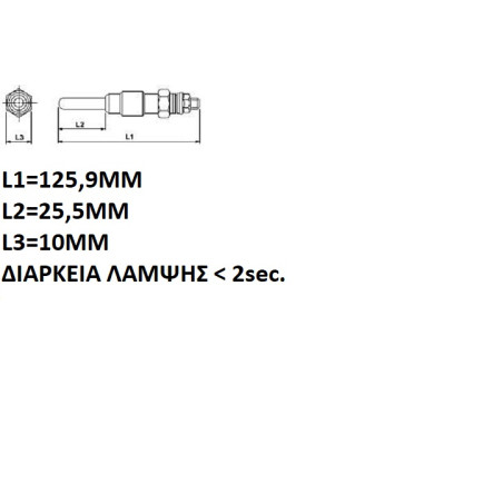 ΠΡΟΘΕΡΜΑΝΣΗ  7V 10A VW  N10579803 , N10579805