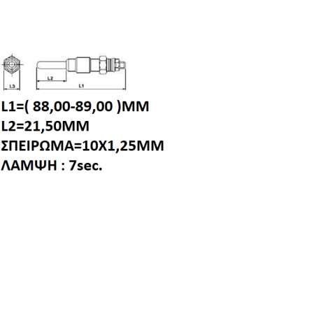 ΠΡΟΘΕΡΜΑΝΣΗ CP05 KITAHARA JAPAN
