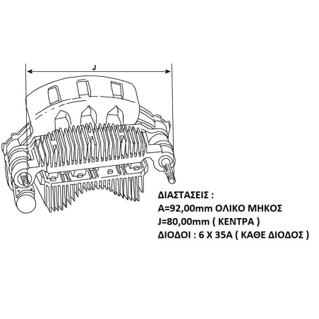 ΑΝΟΡΘΩΤΡΙΑ  ALTERNATOR MITSUBISHI ARC5016 AS-PL