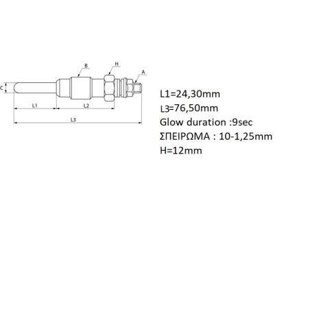 ΠΡΟΘΕΡΜΑΣΗ 10,5V 7A  KITAHARA JAPAN