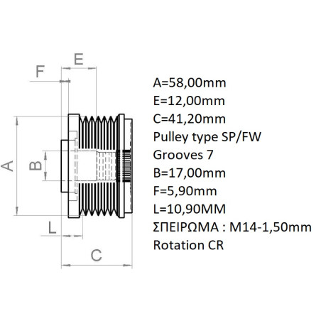 ΤΡΟΧΑΛΙΑ ALTERNATOR DENSO D4D ,  HI LUX BY INA