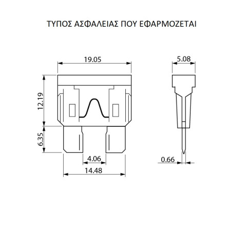 ΑΣΦΑΛΕΙΟΘΗΚΗ ΚΛΕΦΤΗΣ ΡΕΥΜΑΤΟΣ ΓΙΑ NORMAL ΑΣΦAΛΕΙΑ ATO  FLOSSER