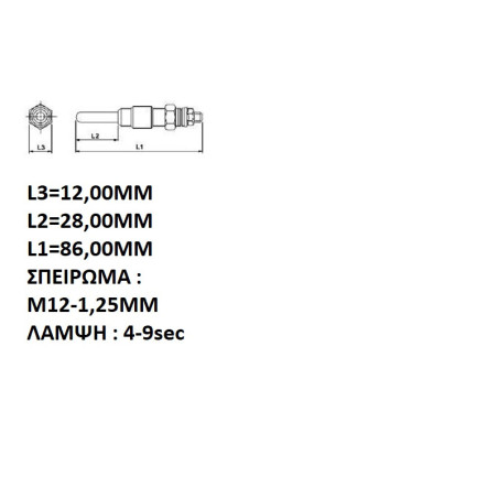ΠΡΟΘΕΡΜΑΝΣΗ 0250202026 BY GARGO