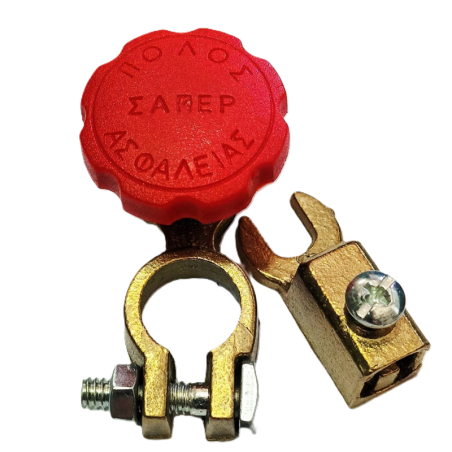 ΑΚΡΟΔΕΚΤΗΣ ΑΣΦΑΛΕΙΑΣ ΠΟΛΟΥ ΜΠΑΤΑΡΙΑΣ ΘΕΤΙΚΟΣ  ( + )