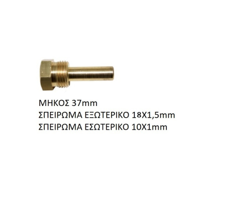 MOYΦΑ ΥΔΡΑΡΓΥΡΙΚΟΥ  ΟΡΓΑΝΟΥ...