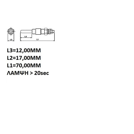 ΠΡΟΘΕΡΜΑΝΣΗ PS-201 AN066126 A-N