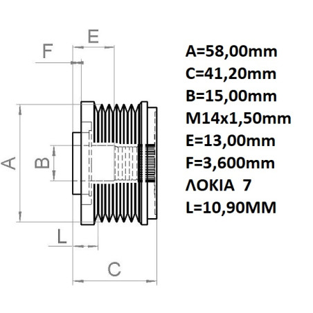 ΤΡΟΧΑΛΙΑ ALTERNATOR TOYOTA HI- LUX