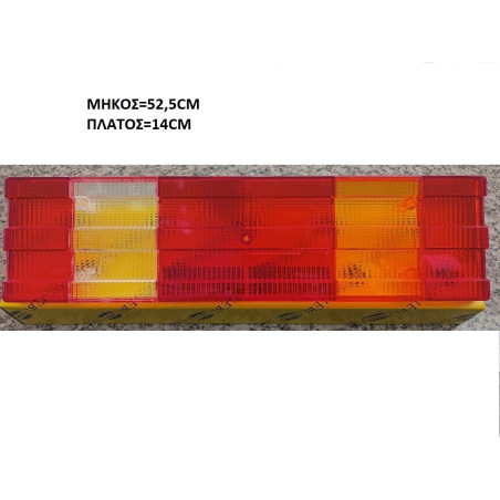 ΠΛΑΣΤΙΚΟ 7ΦΩΤ.5BIΔ.Μ/S ΔΕΞΙ DASTERI